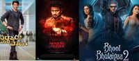 New Film Releases To Watch On OTT Platforms